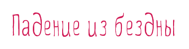 img_fonts.php.png