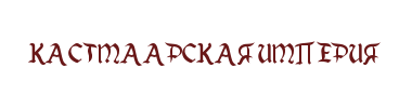 img_fonts.php.png