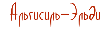 img_fonts.php.png