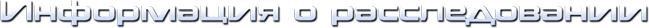 info-1.png.png