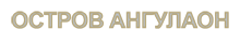 island.png.png