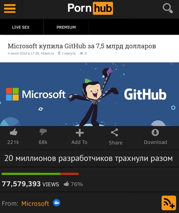 it-microsoft-github-pornhub-4512810.jpeg