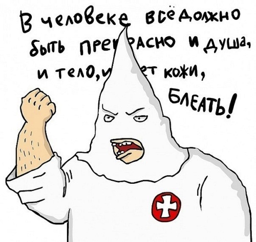 Kkk-bleat.jpg.jpeg