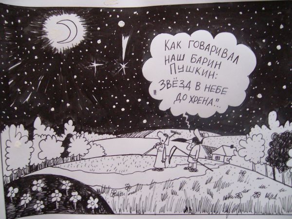 krestyane-i-pushkin.jpg.jpeg