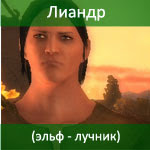 leandr.jpg.jpeg