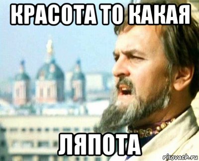 lyapota_99475322_orig_.jpg.jpeg