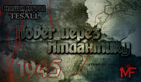 mafianews20150924_small.png.webp.png