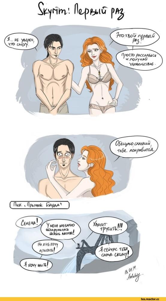 Marcurio-Skyrim-The-Elder-Scrolls-%D1%84%D1%8D%D0%BD%D0%B4%D0%BE%D0%BC%D1%8B-1544282.jpeg