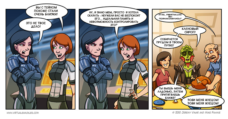 Mass-Effect-%D1%84%D1%8D%D0%BD%D0%B4%D0%BE%D0%BC%D1%8B-ME-%D0%BA%D0%BE%D0%BC%D0%B8%D0%BA%D1%81%D1%8B-Femshep-1010157.jpg.jpeg