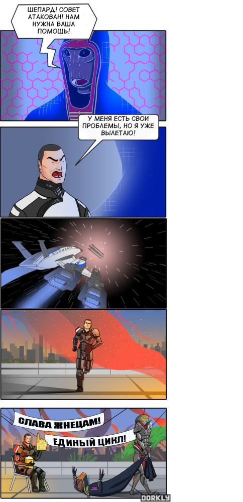 Mass-Effect-%D1%84%D1%8D%D0%BD%D0%B4%D0%BE%D0%BC%D1%8B-ME-%D0%BA%D0%BE%D0%BC%D0%B8%D0%BA%D1%81%D1%8B-Shepard-1245220.png.png