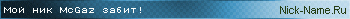 McGaz.gif