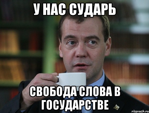 medvedev-spok-bro_12553107_orig_.jpg.jpeg