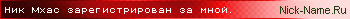Mxac.gif