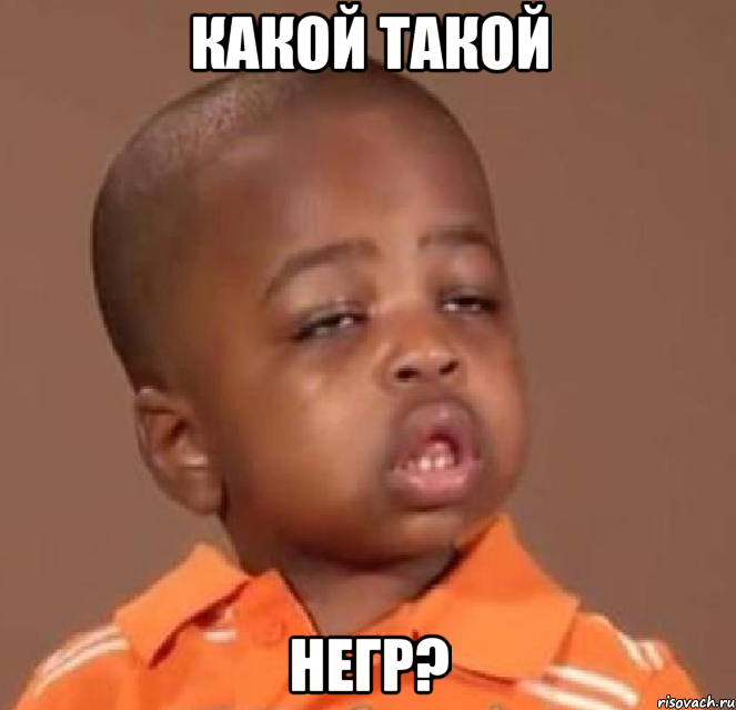 negr_9174045_orig_.png.png