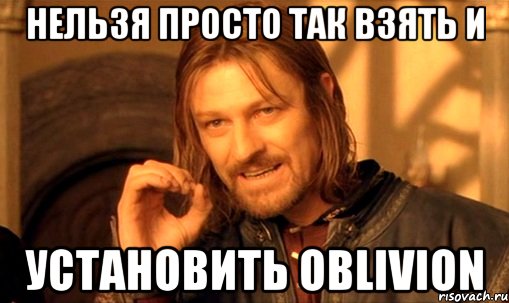 nelzya-prosto-tak-vzyat-i-boromir-mem_49465799_orig_.jpg.jpeg