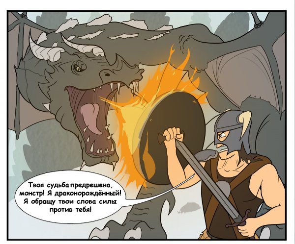 nemi_sky-comic7-1.jpg.jpeg