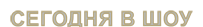 now.png.png