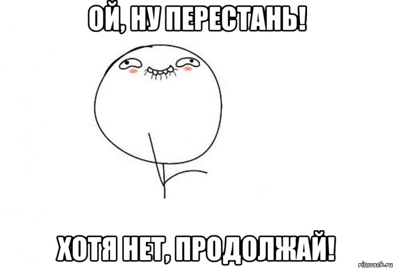 oy-nu-perestan_16458337_big_.jpeg