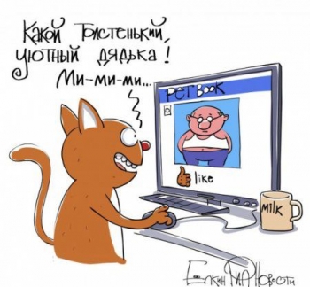 parallelnaya-vselennaya-v-karikaturkah_1.jpg.jpeg