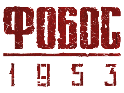 Phobos_logo.png.webp.png