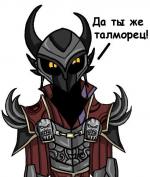 Даэдрёнок