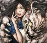 Shinade