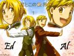 Siel