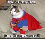 SuPeR_KoT