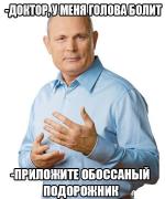Ярослав4ик