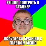Не ваше дело