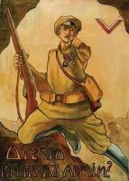 Белогвардеец