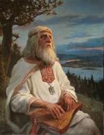 Дуташ