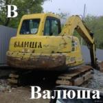 Vadimovna