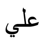 AlexanderMusik