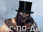 Стражник