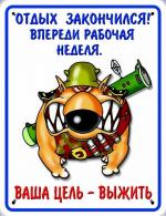 Михаил0110