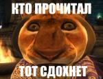 MTEO
