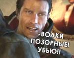 Кронус