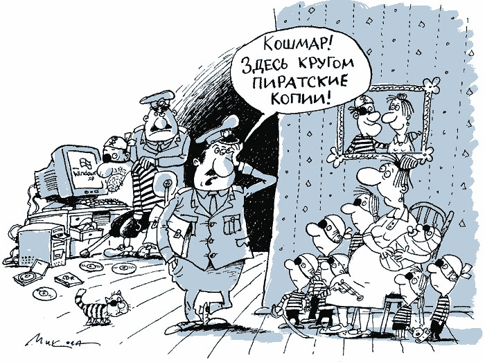 piratskie-kopii-2012.jpg.jpeg