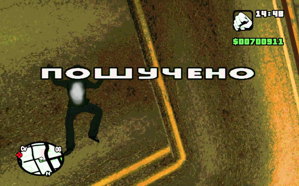 пошучено.jpg