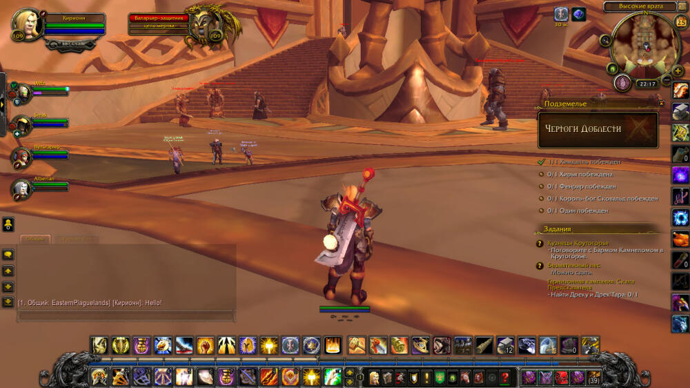 WoWScrnShot_112517_221738.jpg