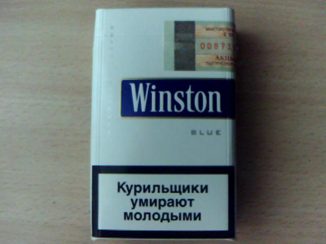 sigareta.jpg