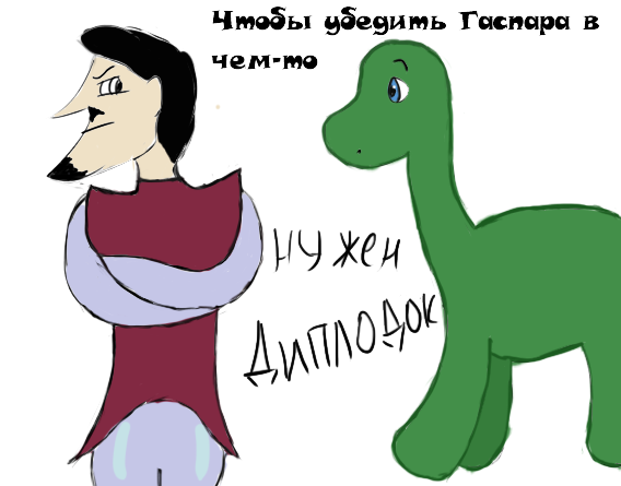 diplodok.png
