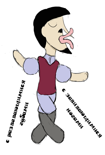 mouth.png