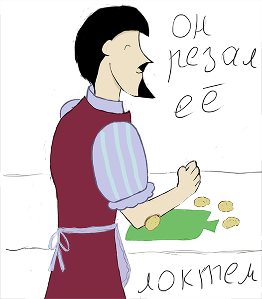 cut.png