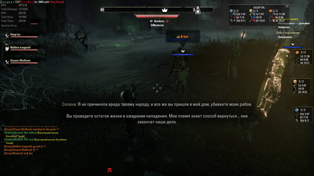 Screenshot_20170205_174945.png