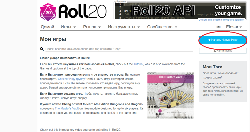 Roll 1.png