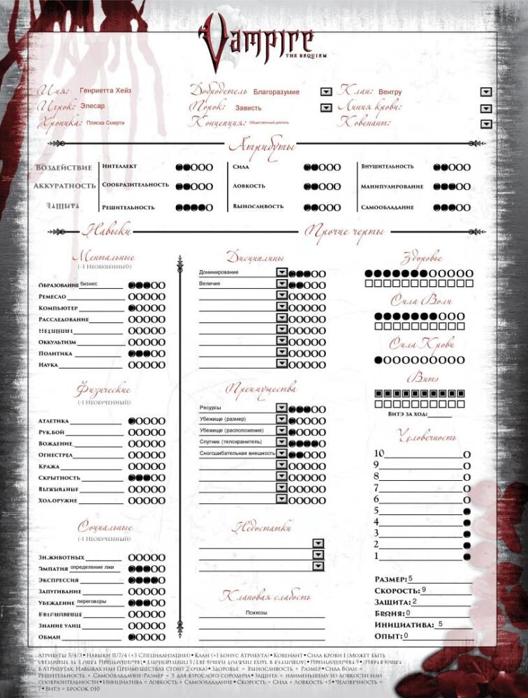 Генриетта Хейз-page-001.jpg
