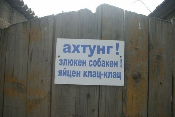 злюкен собакен.jpg
