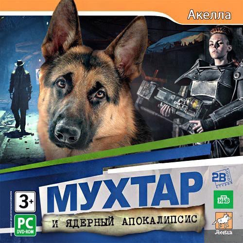 Мухтар вычисляет по IP.jpg